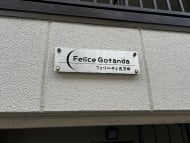 v20260326151010/fresh/building/J00100425415_9