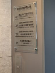 v20260326151010/fresh/building/J00100435099_67