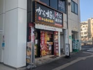 v20260326151010/fresh/building/J00100466954_10