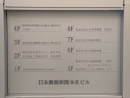 v20260326151010/fresh/building/J00100468726_67