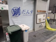 v20260326151010/fresh/building/J00100477968_7