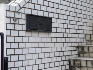 v20260326151010/fresh/building/J00100513223_9