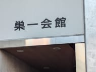 v20260326151010/fresh/building/J00100612002_7