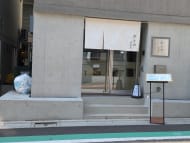 v20260326151010/fresh/building/J00100631513_13