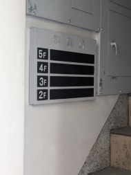 v20260326151010/fresh/building/J00100631575_67