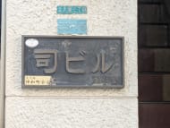 v20260326151010/fresh/building/J00100631575_7