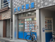 v20260326151010/fresh/building/J00100632454_9
