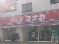 v20260326151010/fresh/building/J00100635056_13
