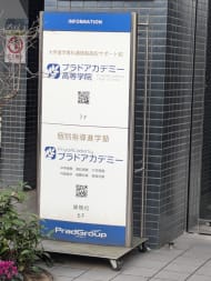 v20260327150806/fresh/building/J00100359080_9