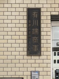 v20260327150806/fresh/building/J00100364706_8