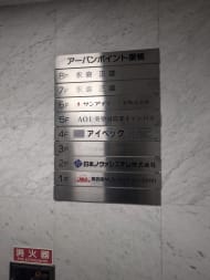 v20260327150806/fresh/building/J00100380885_67