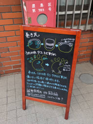 v20260327150806/fresh/building/J00100393607_11