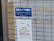 v20260327150806/fresh/building/J00100403086_11