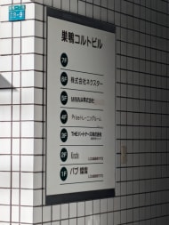 v20260327150806/fresh/building/J00100405316_67