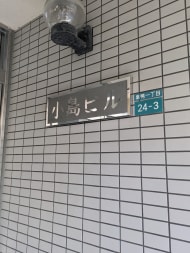 v20260327150806/fresh/building/J00100466857_7