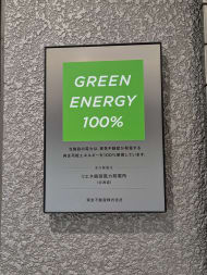 v20260328150635/fresh/building/J00100376147_10