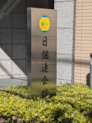 v20260328150635/fresh/building/J00100409808_9