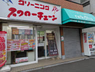 v20260331151546/fresh/building/J00100360391_12