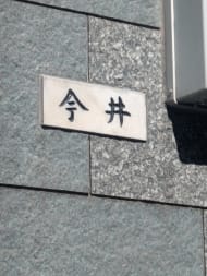 v20260331151546/fresh/building/J00100362184_10