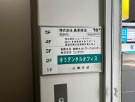 v20260331151546/fresh/building/J00100362734_66