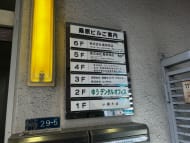 v20260331151546/fresh/building/J00100362734_67