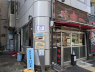 v20260331151546/fresh/building/J00100363243_15