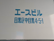 v20260331151546/fresh/building/J00100363243_18