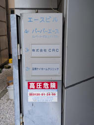 v20260331151546/fresh/building/J00100363243_67