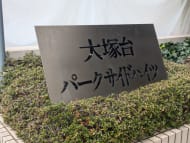 v20260331151546/fresh/building/J00100372175_10
