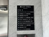 v20260331151546/fresh/building/J00100372474_67