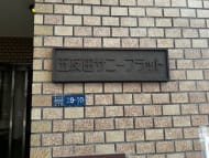v20260331151546/fresh/building/J00100372903_10