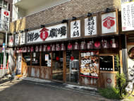 v20260331151546/fresh/building/J00100372903_12
