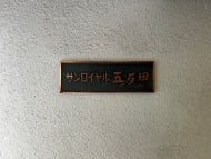 v20260331151546/fresh/building/J00100372904_13
