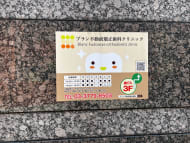 v20260331151546/fresh/building/J00100379098_20