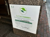 v20260331151546/fresh/building/J00100379098_21