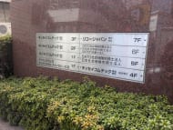 v20260331151546/fresh/building/J00100380826_67