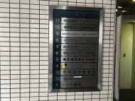 v20260331151546/fresh/building/J00100381173_67
