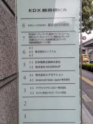 v20260331151546/fresh/building/J00100386720_67