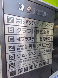 v20260331151546/fresh/building/J00100389998_67
