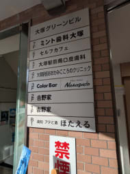 v20260331151546/fresh/building/J00100393017_67
