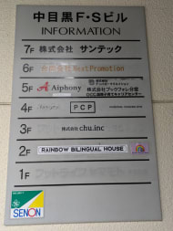 v20260331151546/fresh/building/J00100393176_67