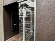 v20260331151546/fresh/building/J00100402411_9