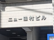 v20260331151546/fresh/building/J00100404023_11