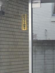 v20260331151546/fresh/building/J00100404470_9