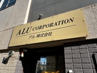 v20260331151546/fresh/building/J00100405285_9