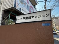 v20260331151546/fresh/building/J00100405970_7