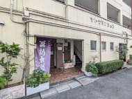 v20260331151546/fresh/building/J00100411618_3