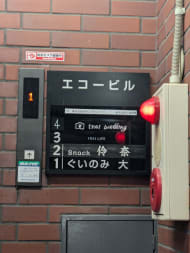 v20260331151546/fresh/building/J00100418531_67