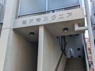 v20260331151546/fresh/building/J00100420489_8