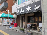 v20260331151546/fresh/building/J00100420617_13